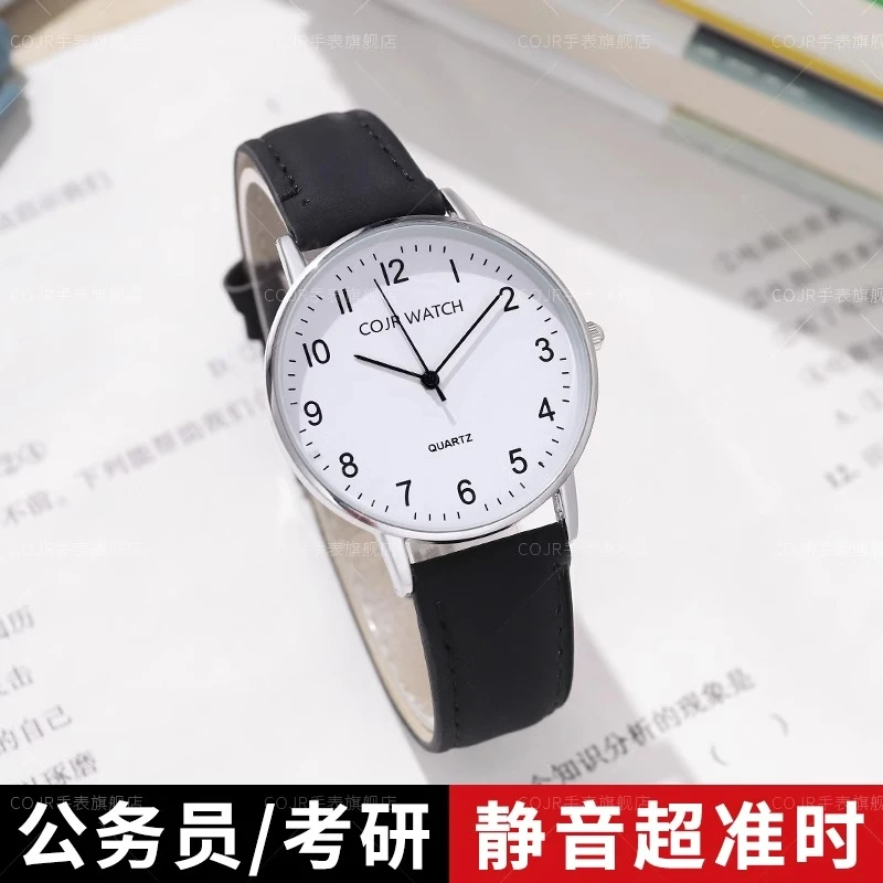 考试专用男士手表2025新款初高中学生党时尚高档防水石英腕表女款