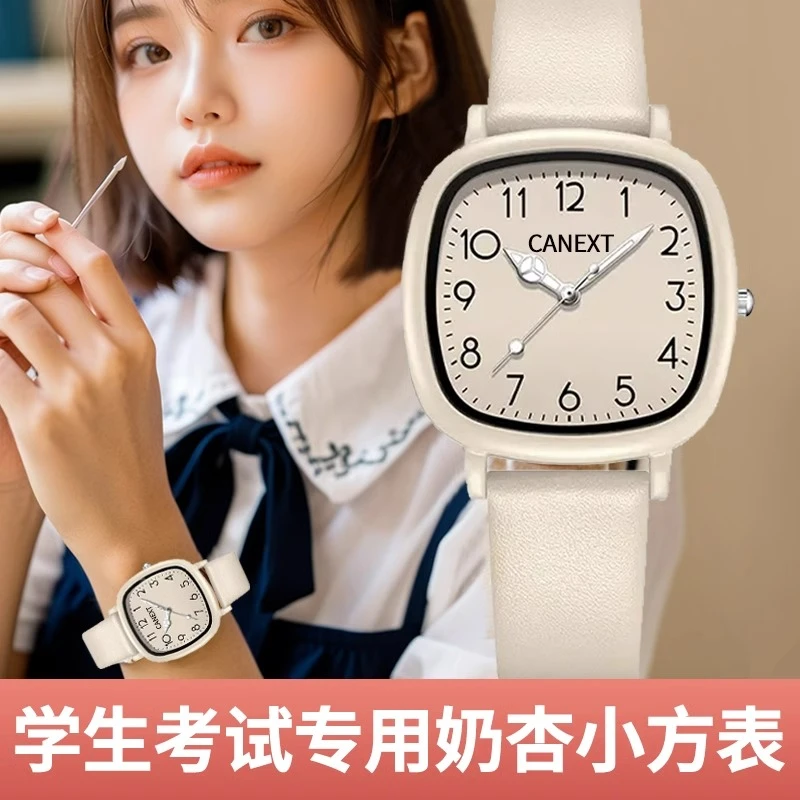 考试专用手表女款初高中学生中考高考2025新款简约静音防水腕表女