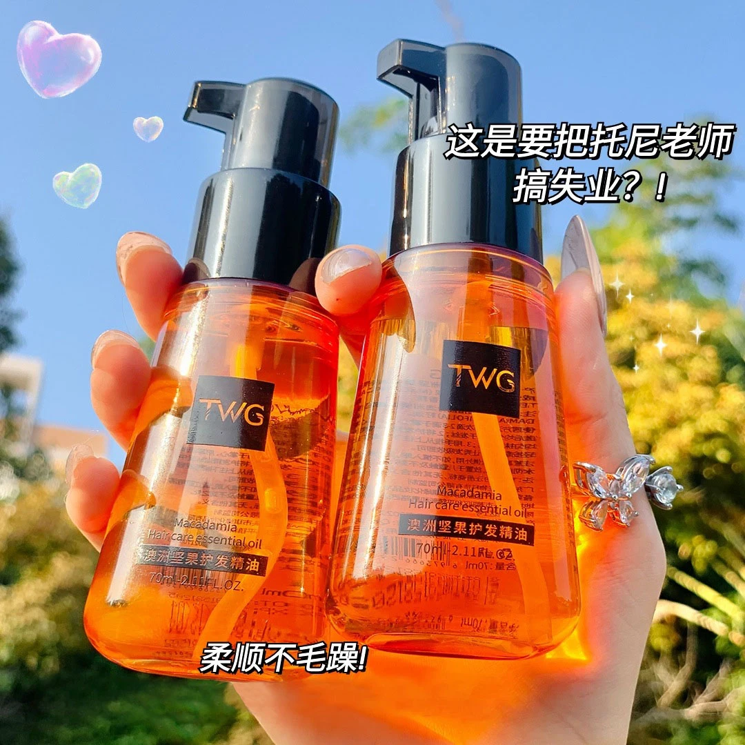 护发精油防毛躁柔顺补水干枯烫染受损卷头发专用油留香修护滋男女