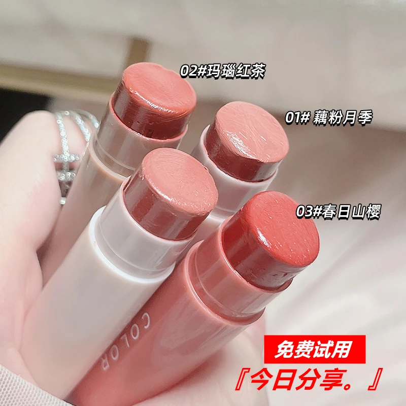 变色润唇膏保湿伪素颜防干神器秋冬唇纹滋养唇部持久滋润显白显色