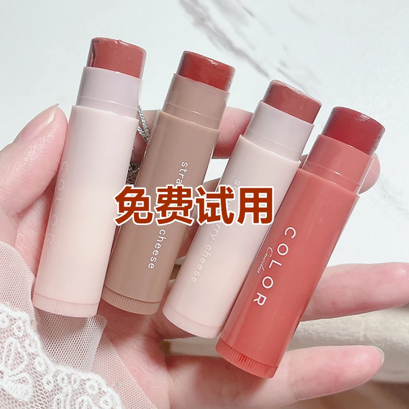 变色润唇膏保湿滋润肌肤伪素颜防干裂唇纹学生党持久通用显色防水