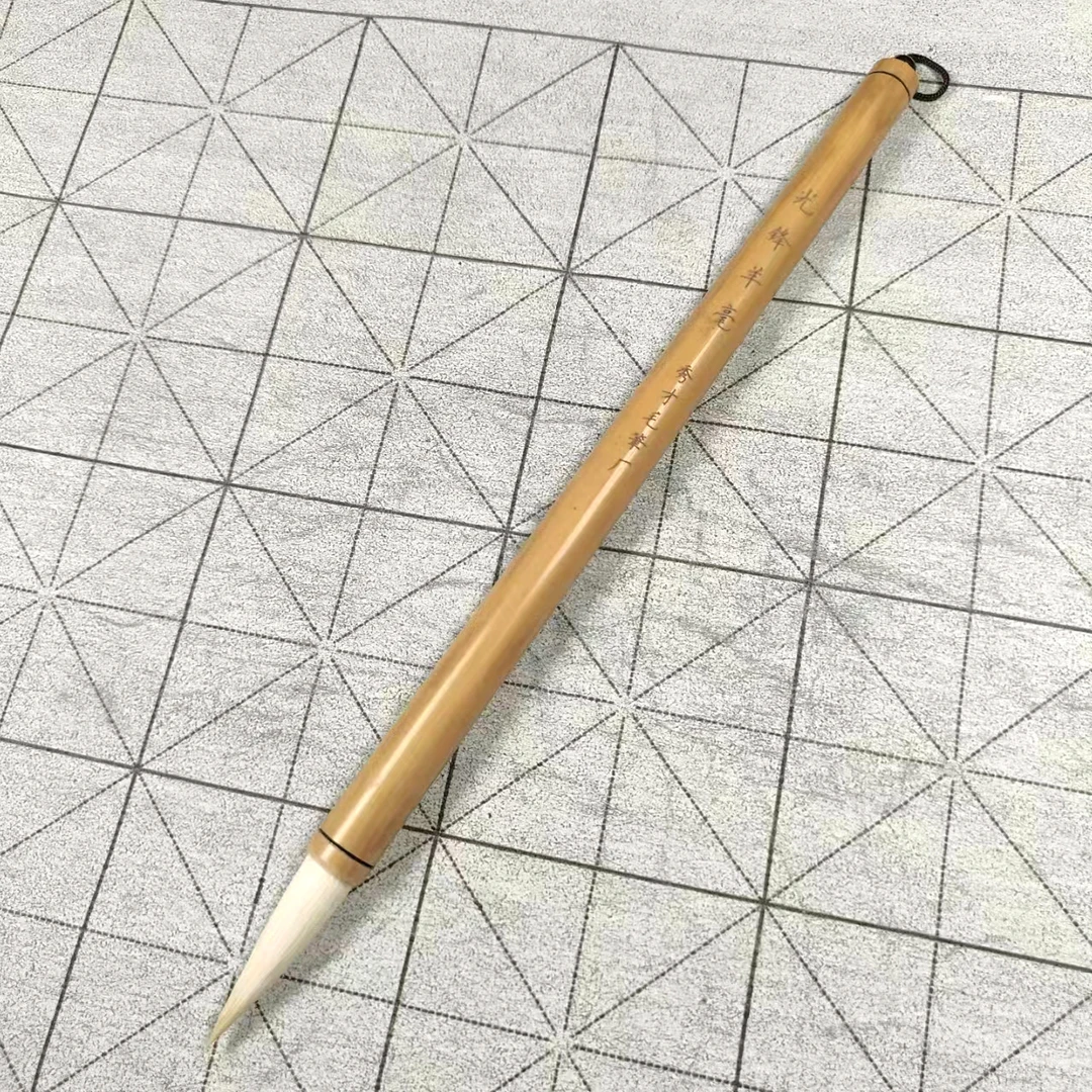 光峰羊毫中楷毛笔 出峰4.2cm口径1.0cm适合写10cm以下书法国画