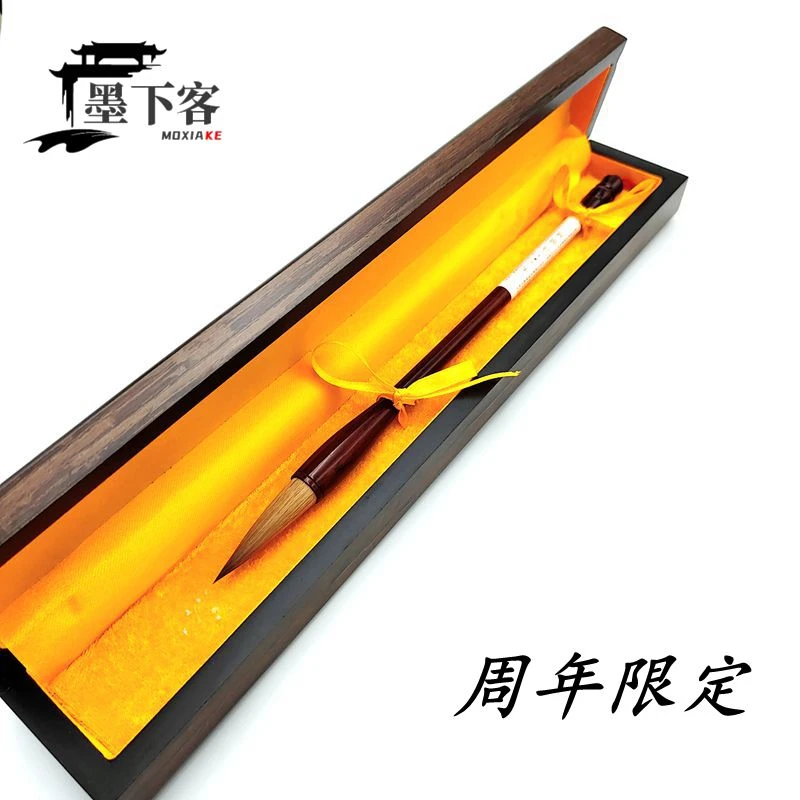 无尼龙纯冬季辽尾大楷行书楷书笔国画毛笔纯手工古法制作