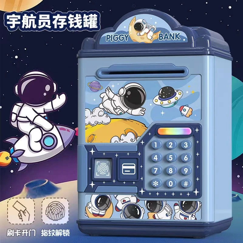 2024年儿童新款储蓄存钱罐男孩女孩可取存只进不出网太空人密码箱