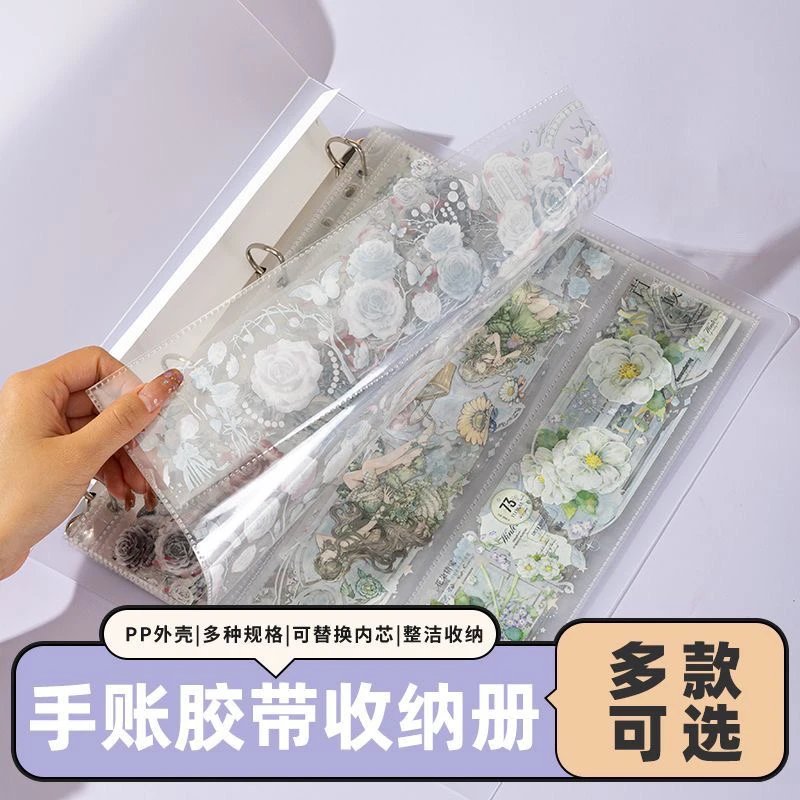 收纳册活页A4三格两格多款可选