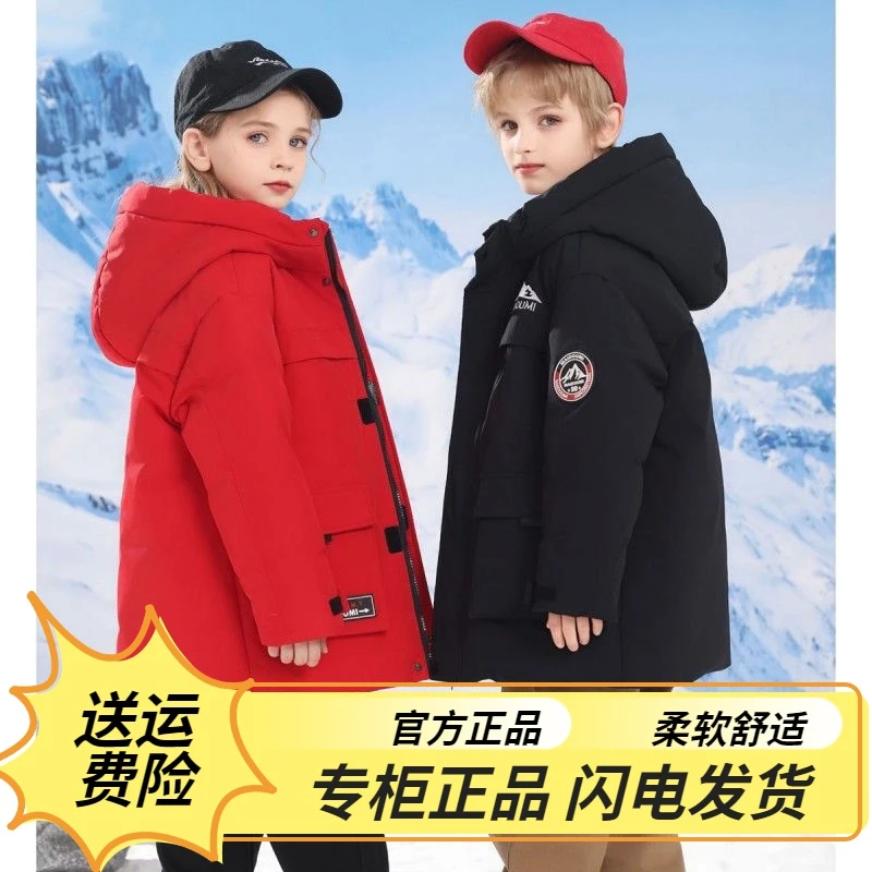 波司澄儿童羽绒服男中长款女童中大童2023秋冬新款洋气时尚加厚保