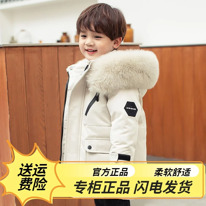波司澄儿童羽绒服男童中长款加厚中小童白鸭绒2023新款洋气宝宝冬