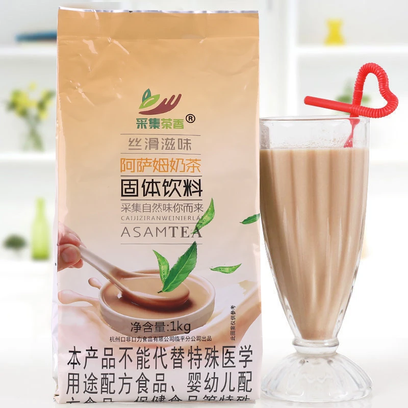 速溶阿萨姆奶茶粉1kg原味珍珠奶茶店专用三合一餐饮香醇商用原料