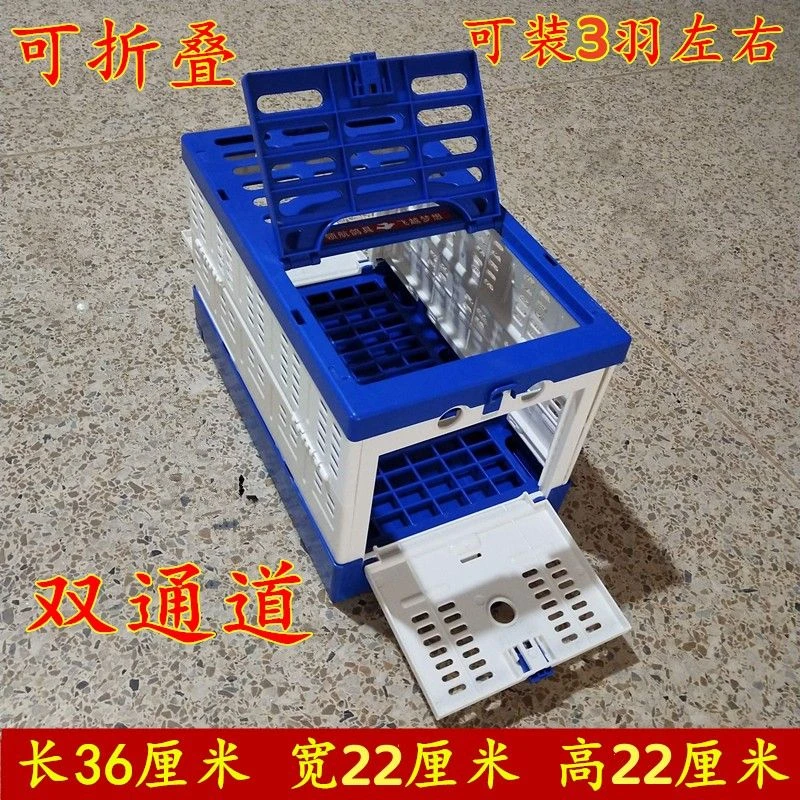 领航可折叠训放笼鸽笼