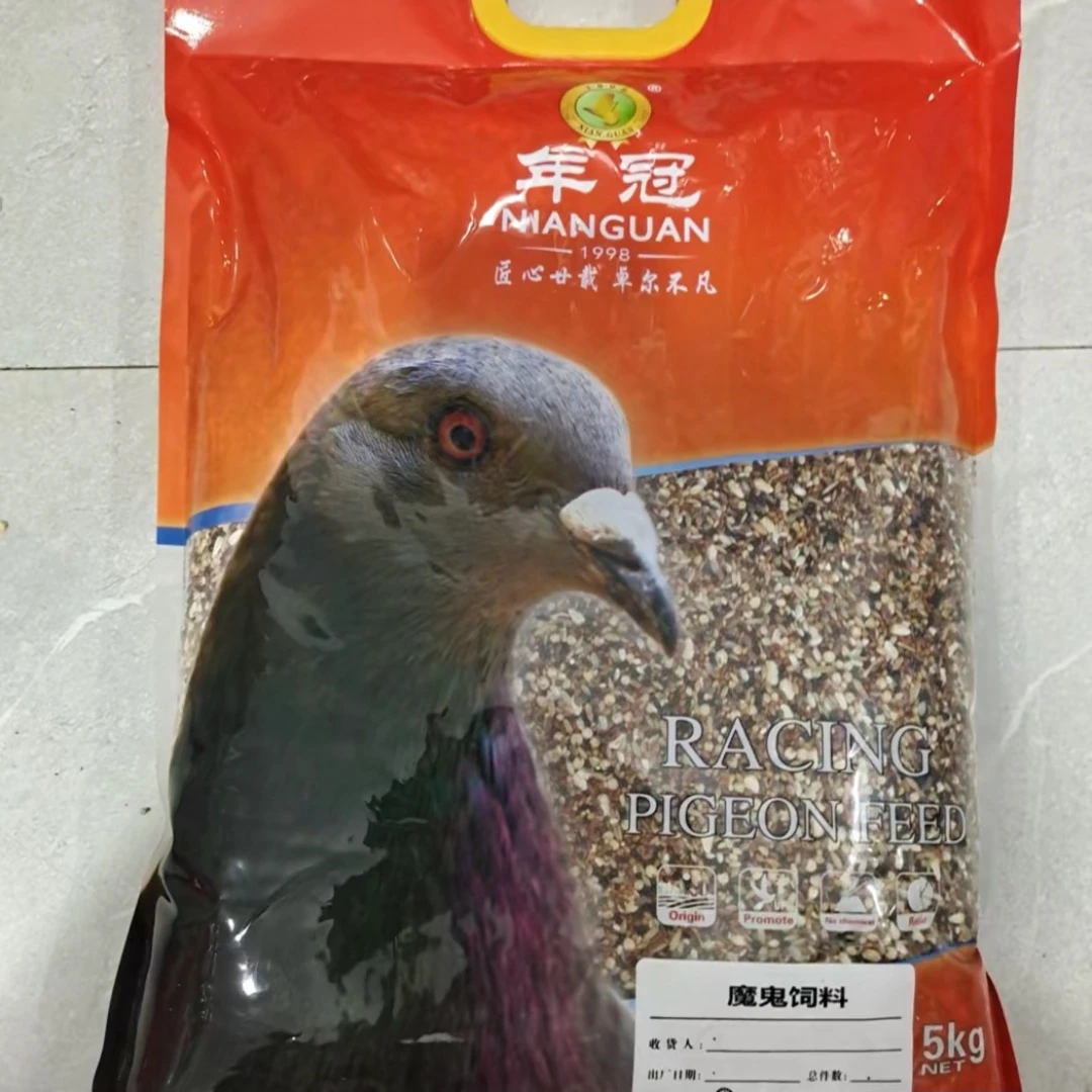年冠魔鬼饲料天友万家魔鬼饲料真空包装魔鬼饲料鸽粮归巢饲料