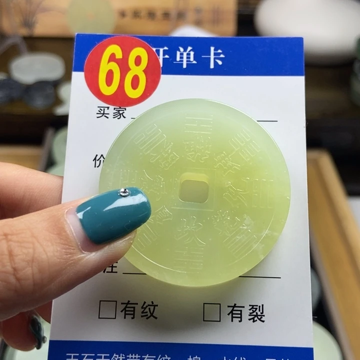 蛇纹石玉挂件未镶嵌马****7
