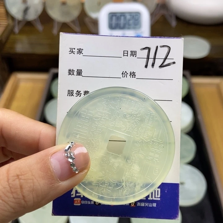 蛇纹石玉挂件未镶嵌一****人