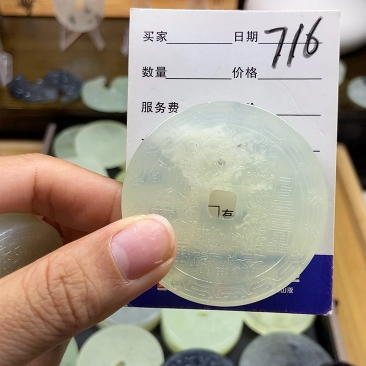蛇纹石玉挂件未镶嵌兔****蛋