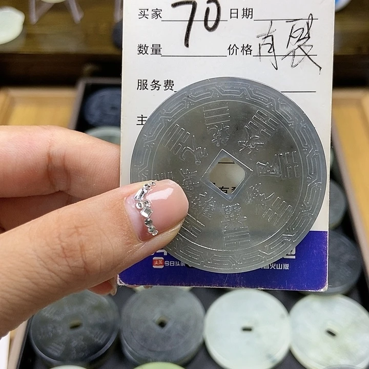蛇纹石玉挂件未镶嵌一**?