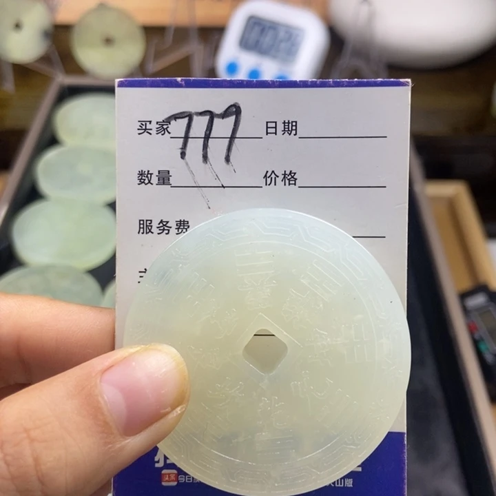 蛇纹石玉挂件未镶嵌超