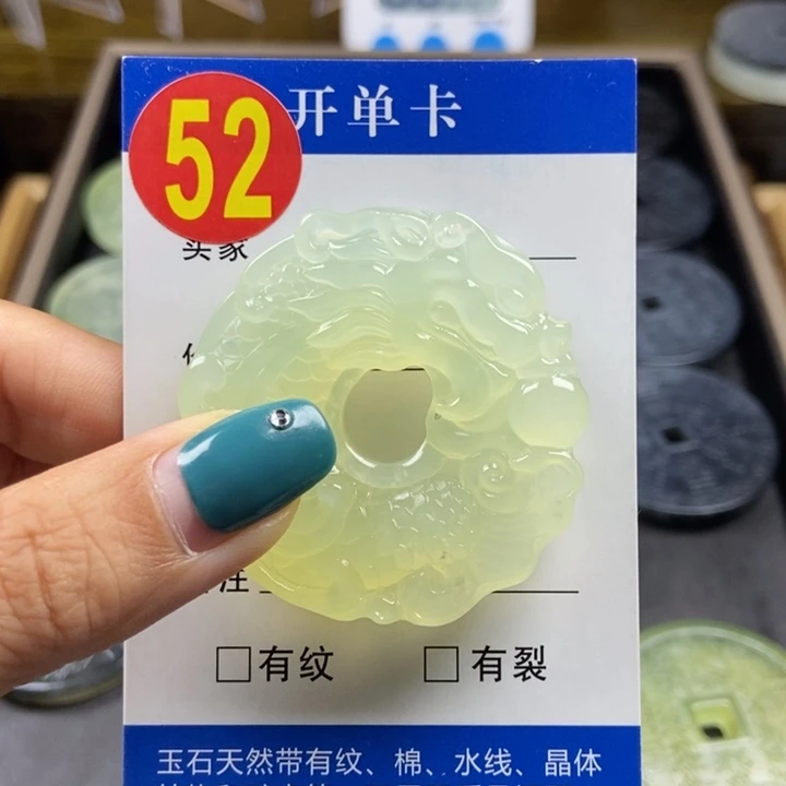 蛇纹石玉挂件未镶嵌炮**