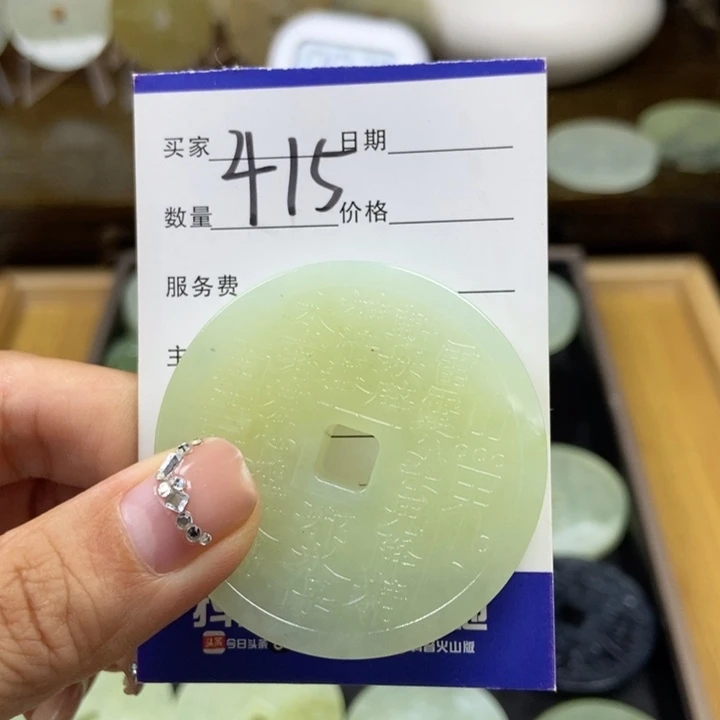 蛇纹石玉挂件未镶嵌༒****