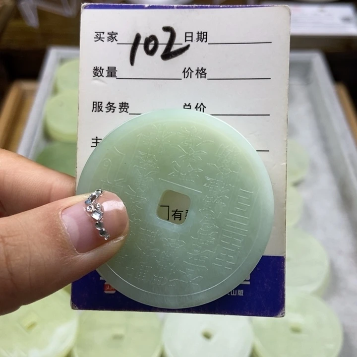 蛇纹石玉挂件未镶嵌风****?
