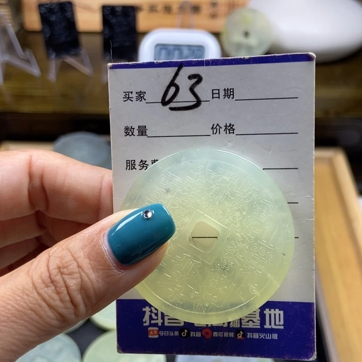 蛇纹石玉挂件未镶嵌*️
