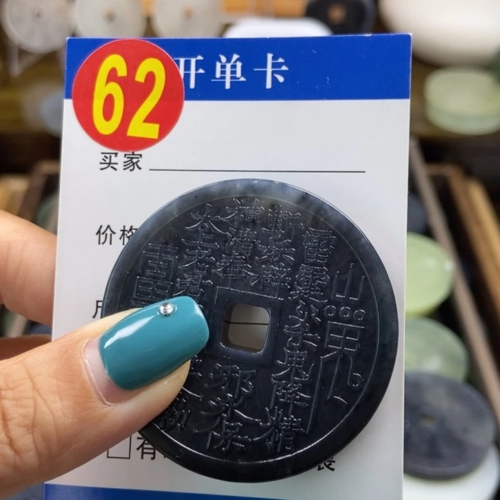 蛇纹石玉挂件未镶嵌琉*