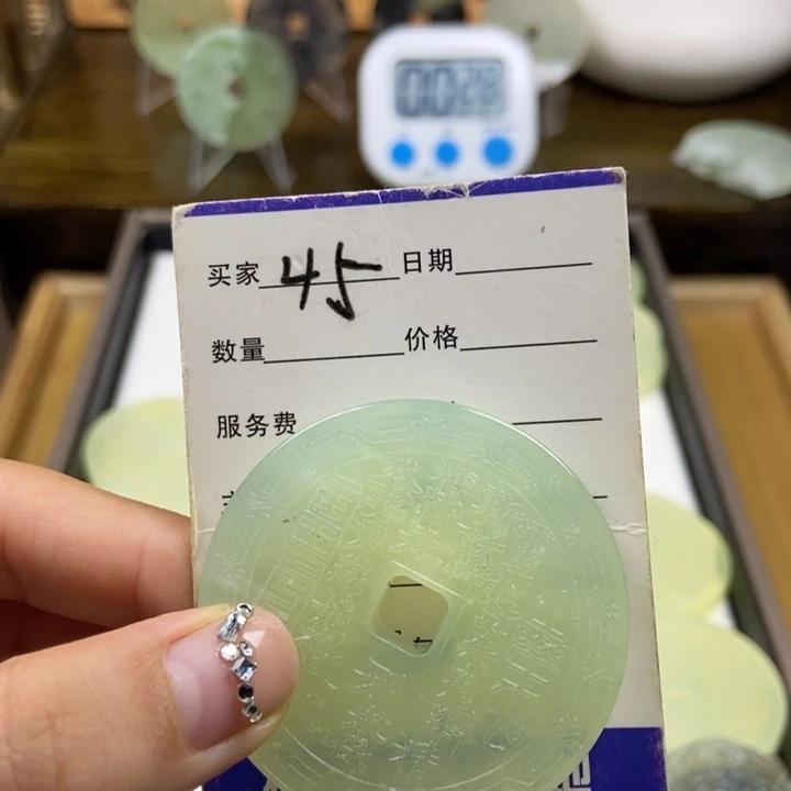 蛇纹石玉挂件未镶嵌李*玄