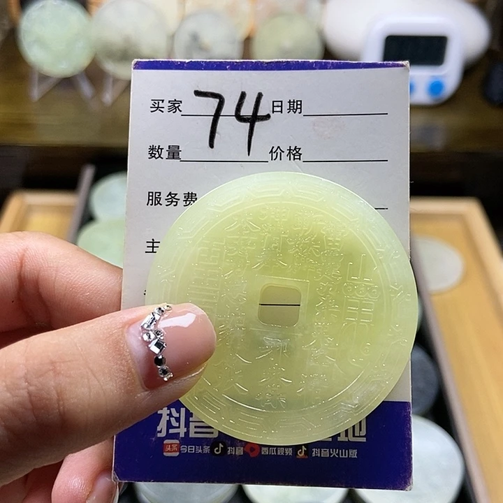 蛇纹石玉挂件未镶嵌?****一