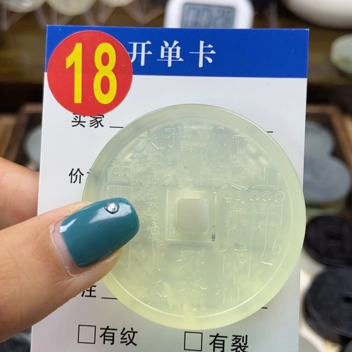 蛇纹石玉挂件未镶嵌*️