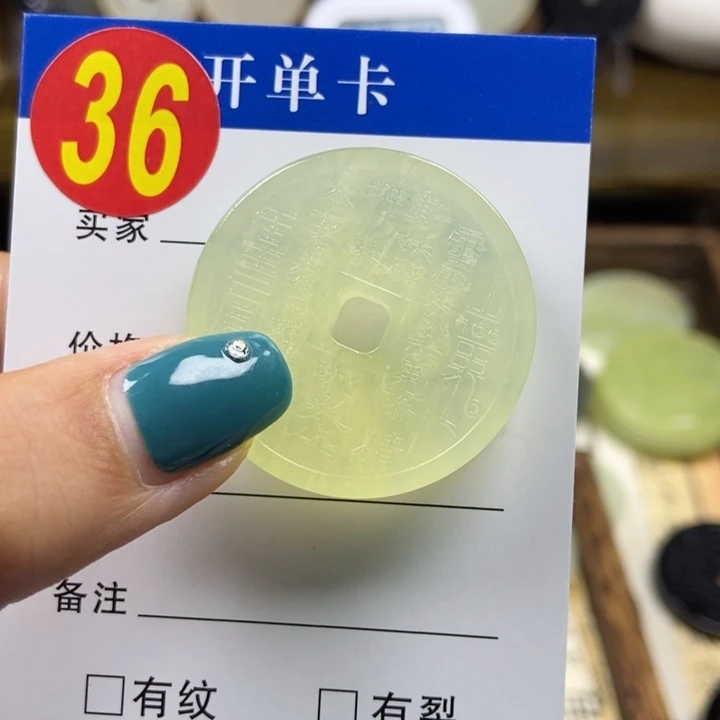 蛇纹石玉挂件未镶嵌陀*仪