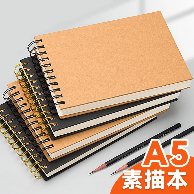 素描本A5速写本幼儿园随身迷你美术生用绘画本学生空白小号活页本