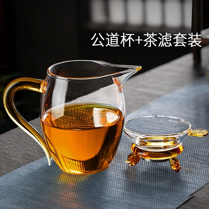 高档玻璃公道杯三件套茶海茶漏套装高硼硅耐热滤网一体泡茶分茶器