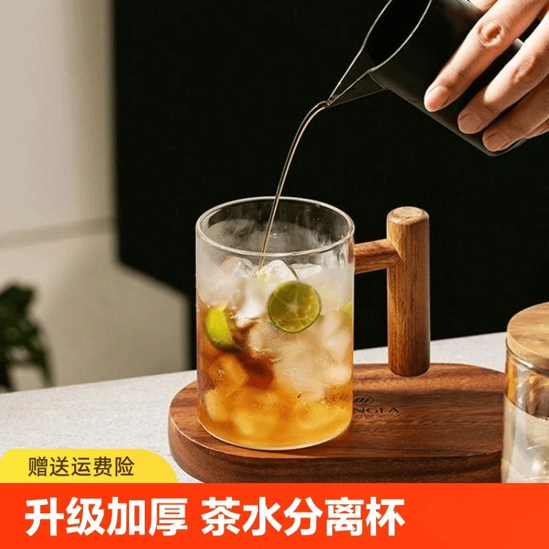 日式泡茶杯高颜值玻璃杯泡绿茶专用杯子办公室喝水杯子耐高温茶具