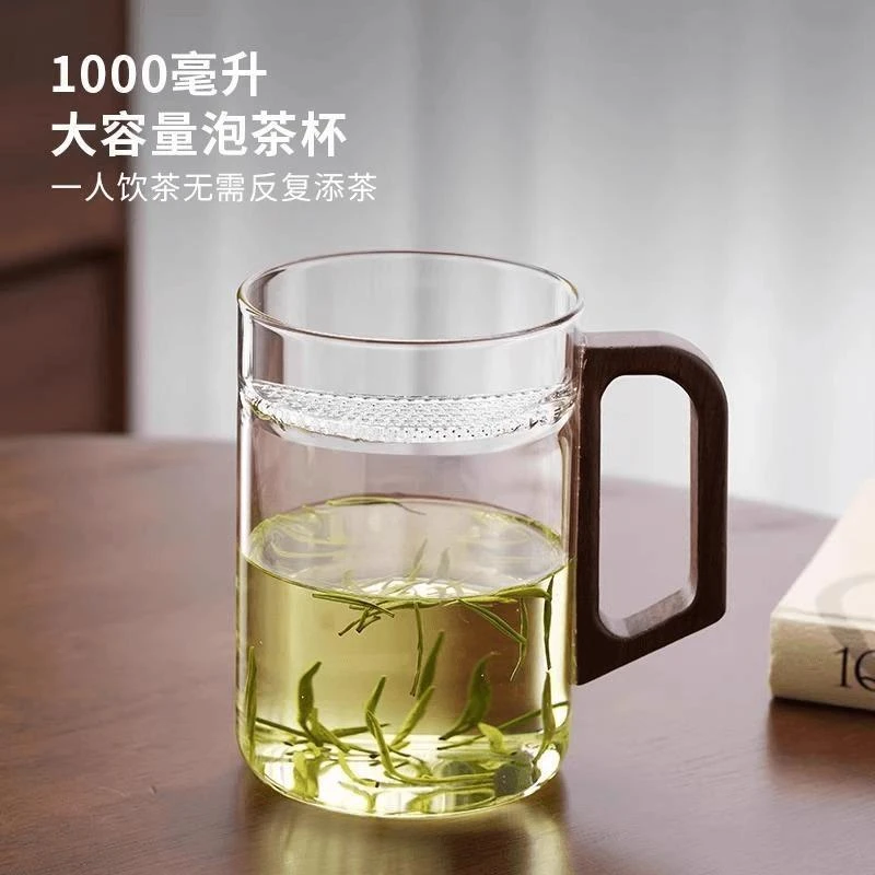 大容量1000ml月牙杯玻璃杯泡茶家用绿茶男士带过滤喝水杯子耐高温