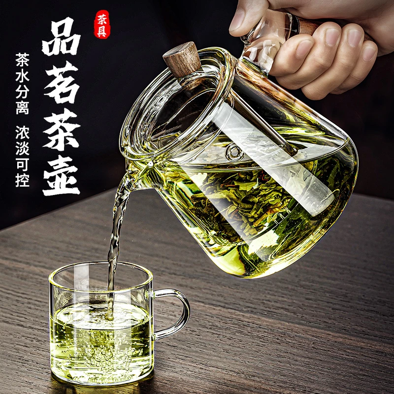 玻璃茶壶泡茶家用轻奢高档泡茶壶新款茶盘客厅办公室喝茶功夫茶具