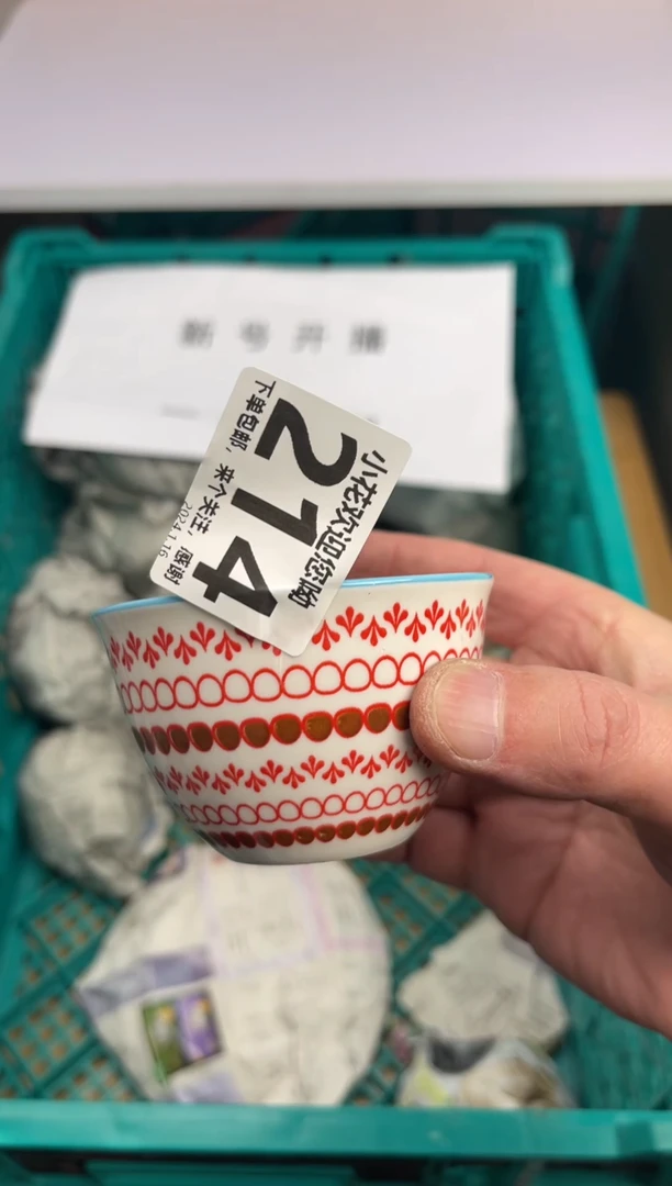 【闪购商品】瓷摆件214