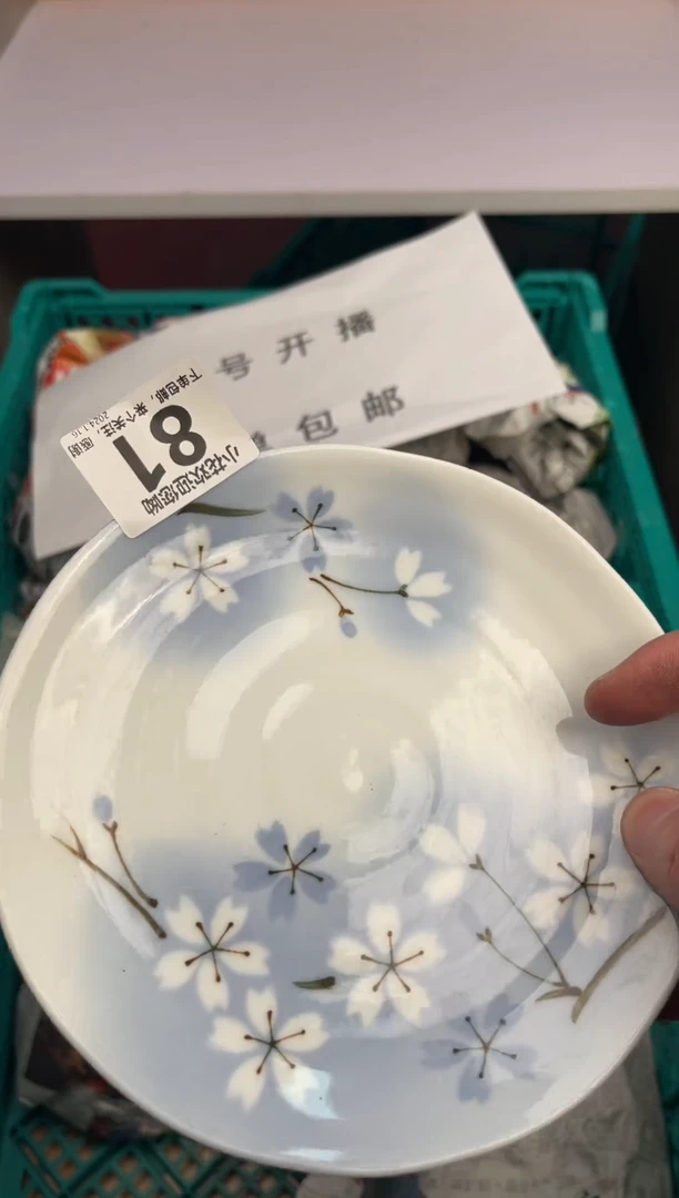 【闪购商品】瓷摆件81