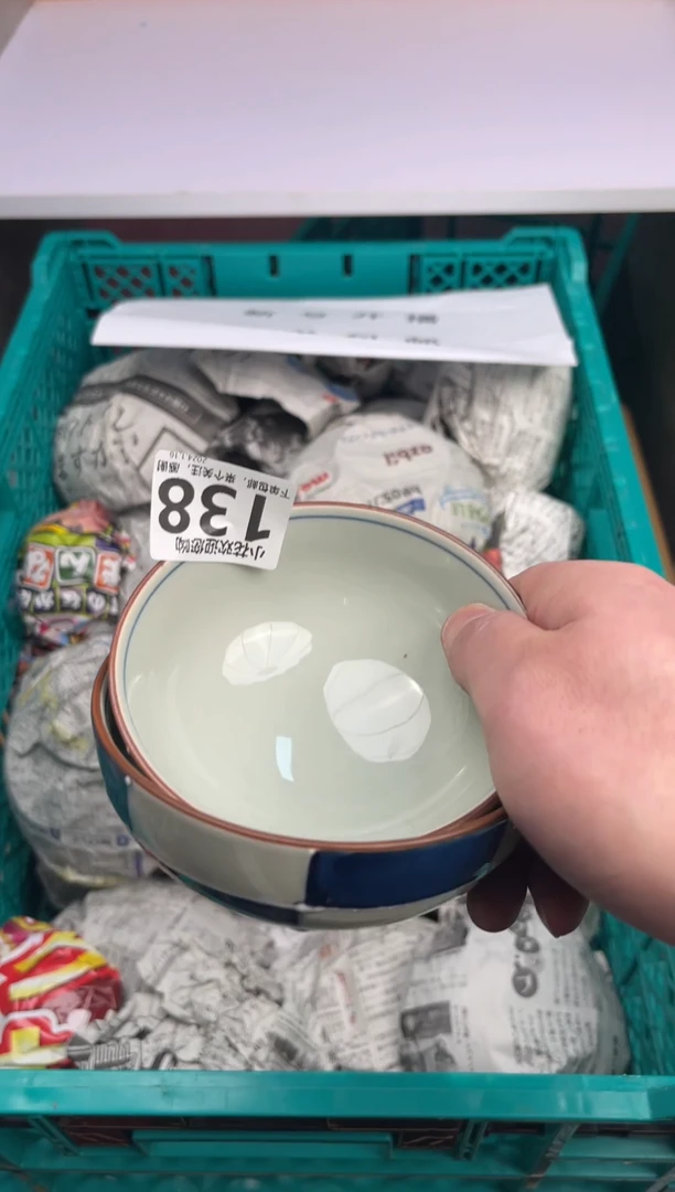 【闪购商品】瓷摆件138