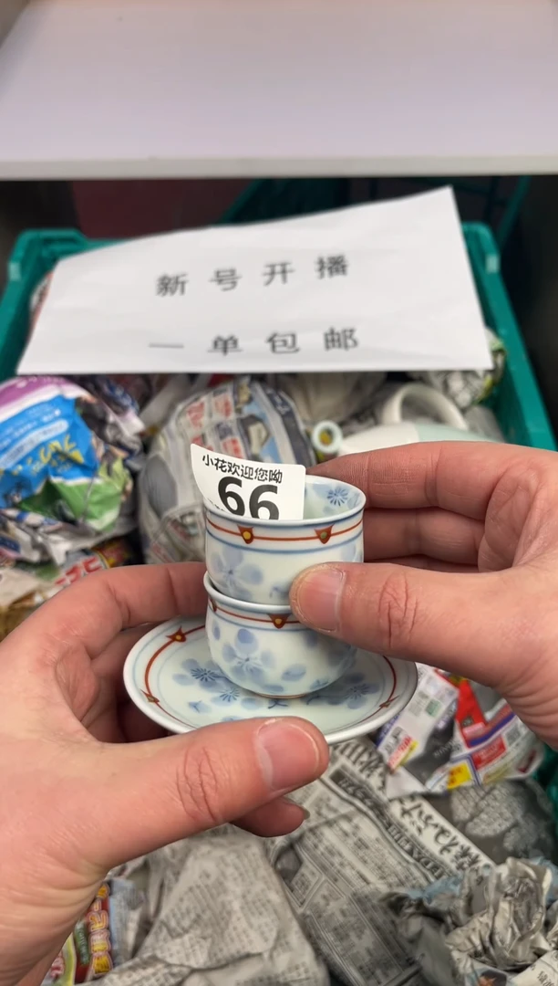 【闪购商品】瓷摆件66