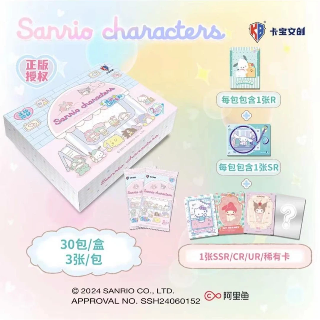 【大吃特吃】1/2弹两米包雪宝拆拆三丽鸥卡宝文创拍立得盲盒代拆