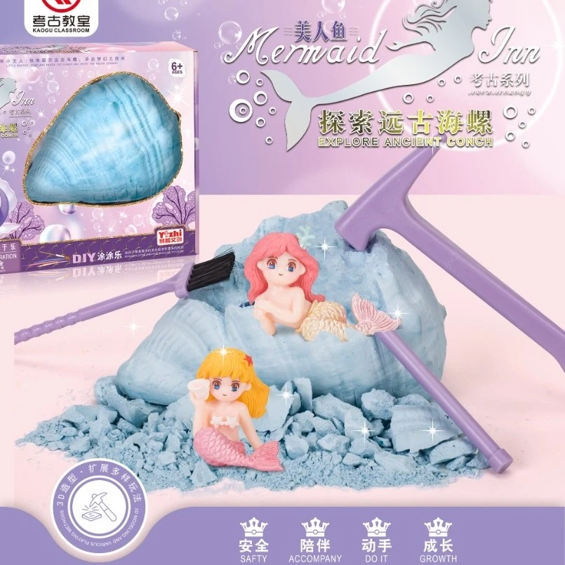 探索挖宝考古瑞兽  海螺  恐龙寻宝玩具