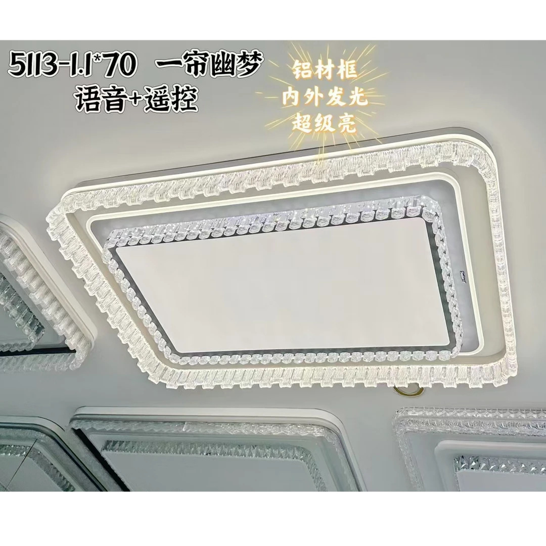 客厅主灯简约现代智能语音吸顶灯2025年新款创意一帘幽梦水晶灯具