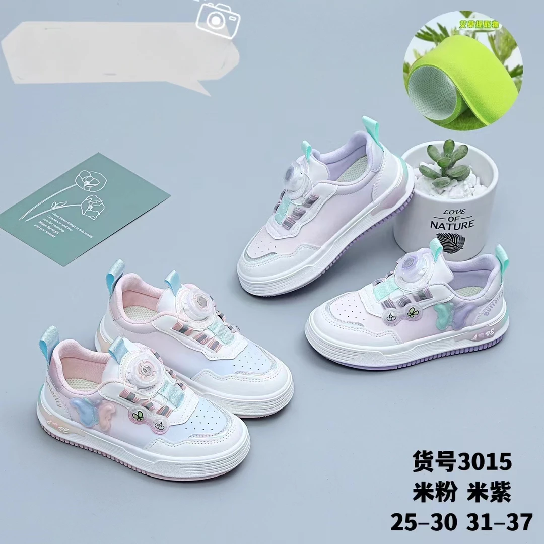 【新疆包邮25-37】0015女童蝴蝶梦 男童百搭防滑透气运动板鞋