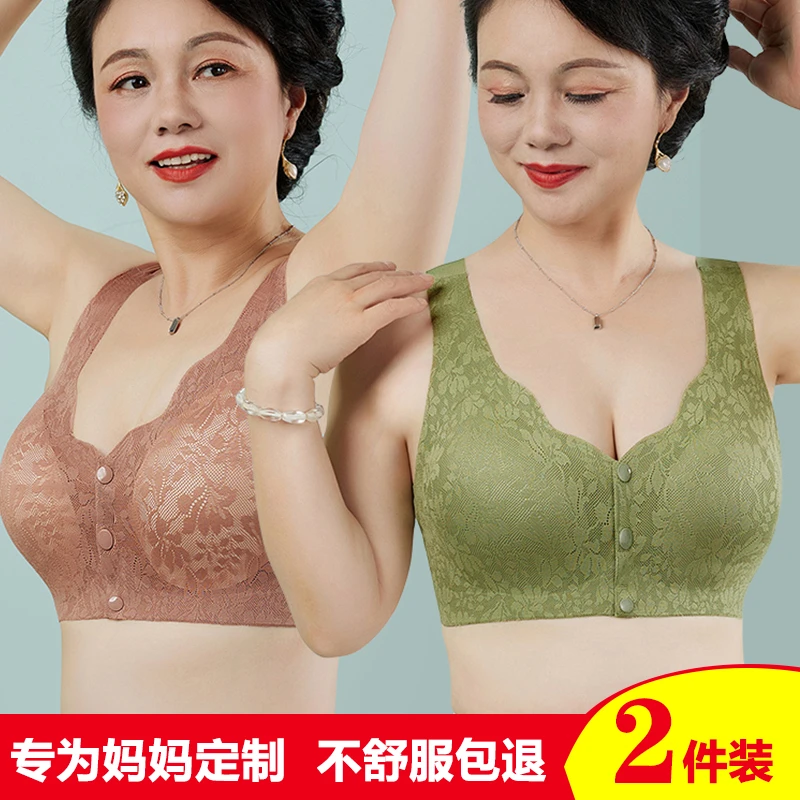 路心梦夏季薄款中老年专属前开扣内衣大码无钢圈舒适裸感蕾丝文胸