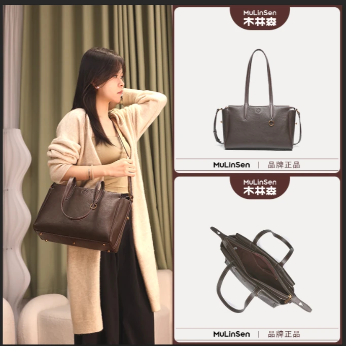MULINSEN复古植鞣腋下托特包休闲百搭咖色单肩斜跨小众通勤