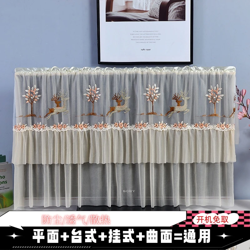 电视机罩电视罩液晶电视机防尘罩曲面电视防尘罩家用电视机防尘罩