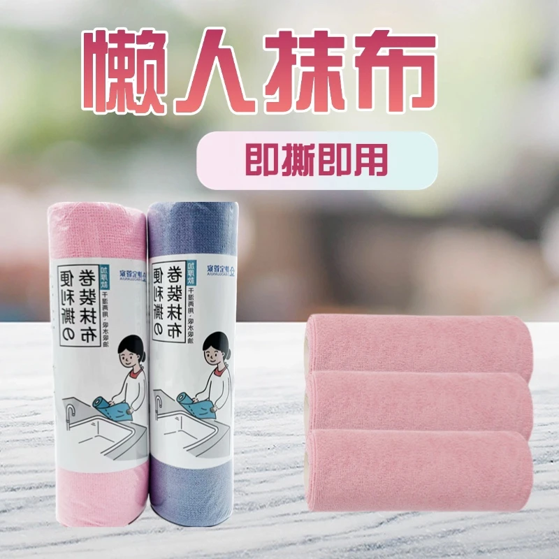 懒人抹布全屋通用循环使用吸水厨房洗碗家务擦灰家具
