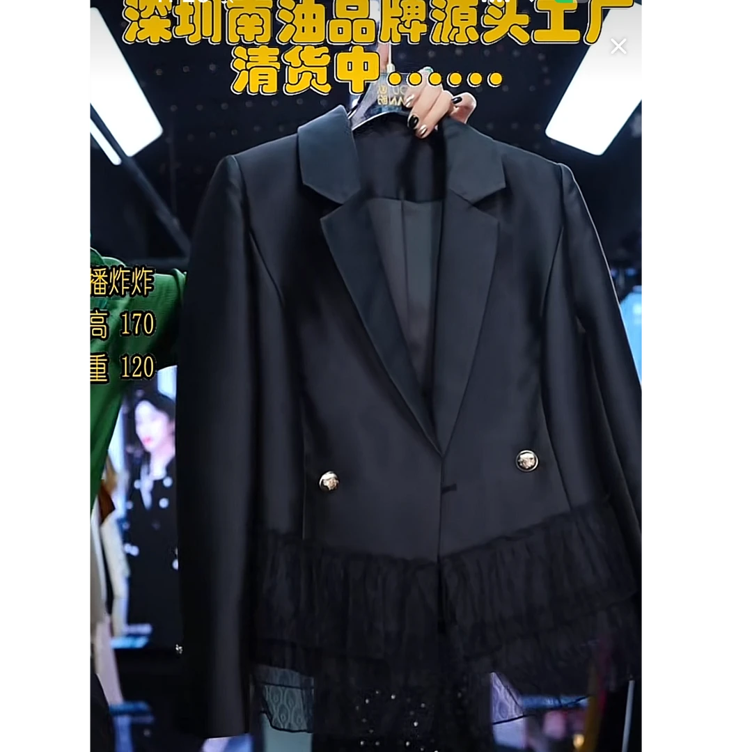 1429 OUPAN/欧盼服饰 时尚拼接蕾丝三扣外套（品牌清货无吊卡）W