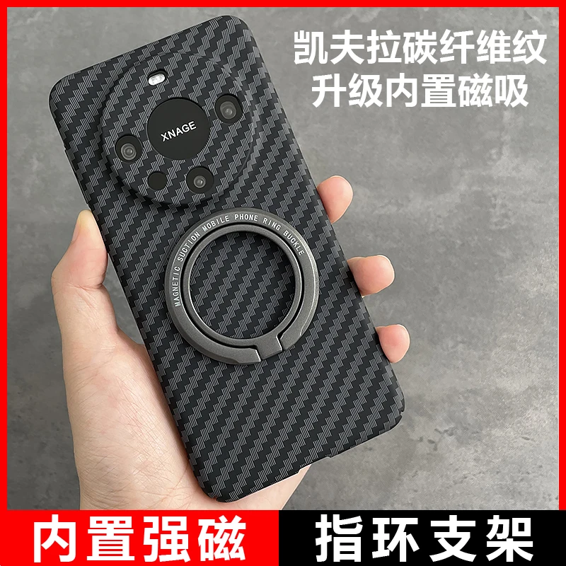 新款华为mate60pro+手机壳磁吸指环扣带支架mate40保护套全包防摔