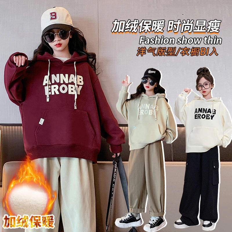 秋冬季儿童加绒连帽卫衣中大童时尚洋气女童秋季卫衣6-12岁宽松潮