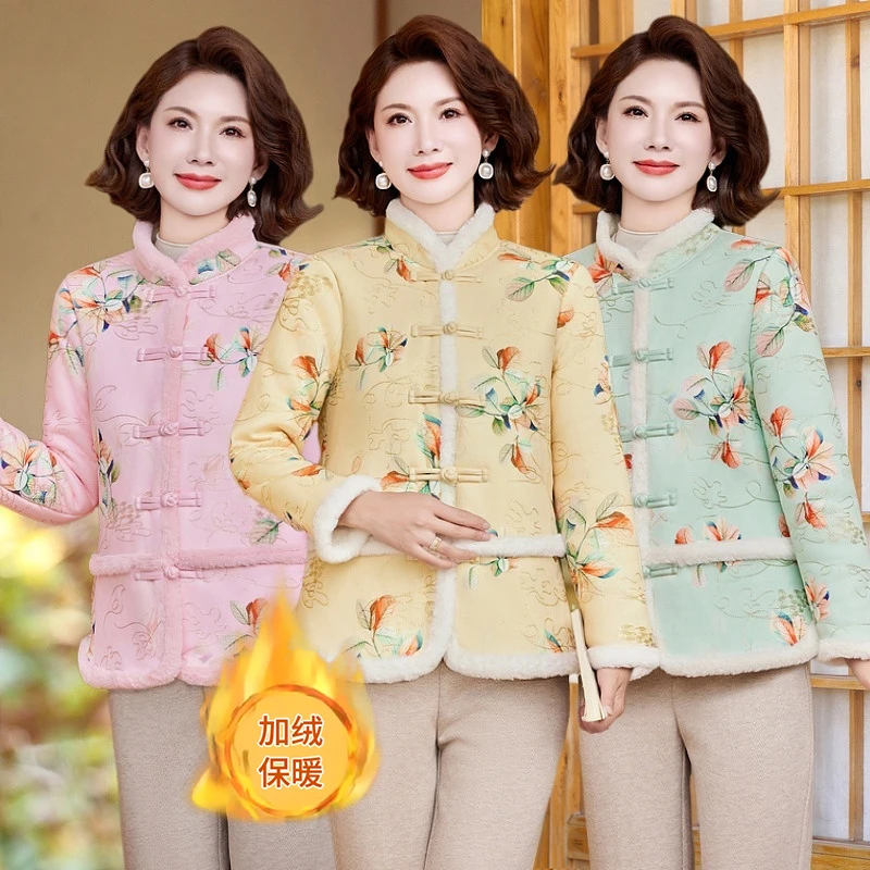 冬季新款中年妈妈装加绒加厚棉袄2025新款复古盘扣中式外套棉服