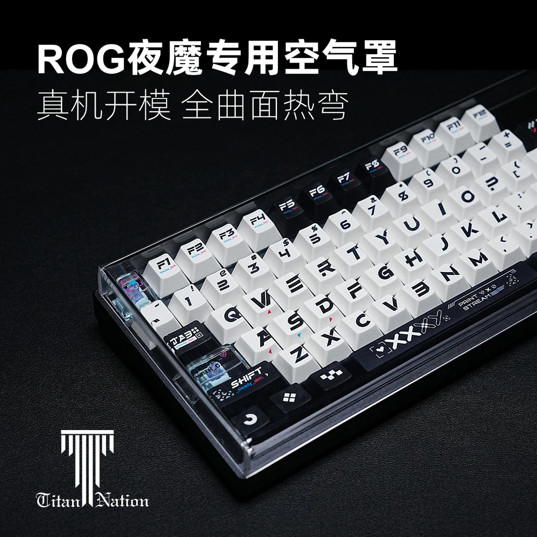 泰坦国度适用rog夜魔键盘键帽华硕防尘罩防灰防脏防水亚克力高清